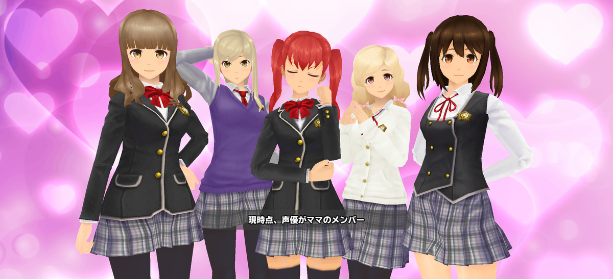 スクスト声優でママな声優は現在 こんな感じ カオルイの自由きままなブログ