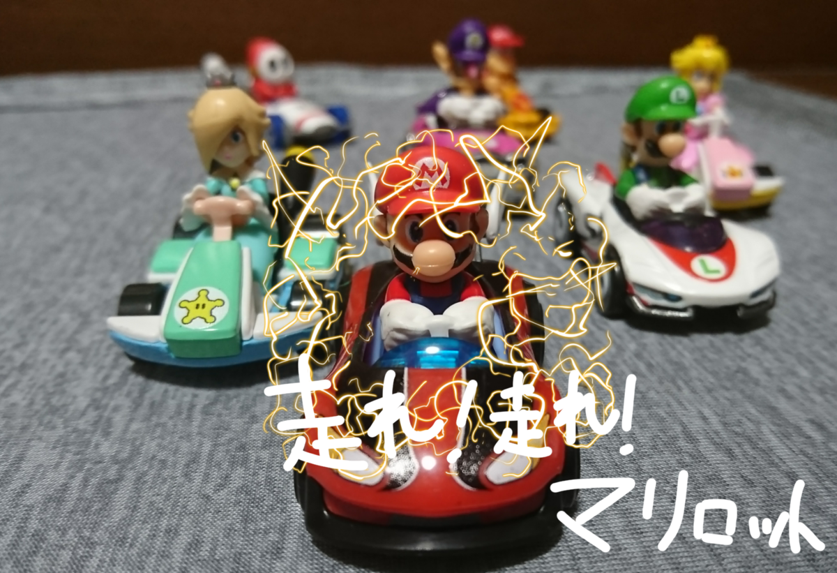 f:id:luigi-198:20211113200445p:plain