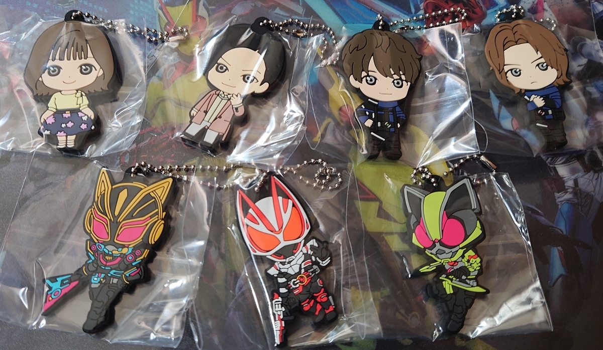 仮面ライダーギーツのカプセルラバーマスコットを引きました