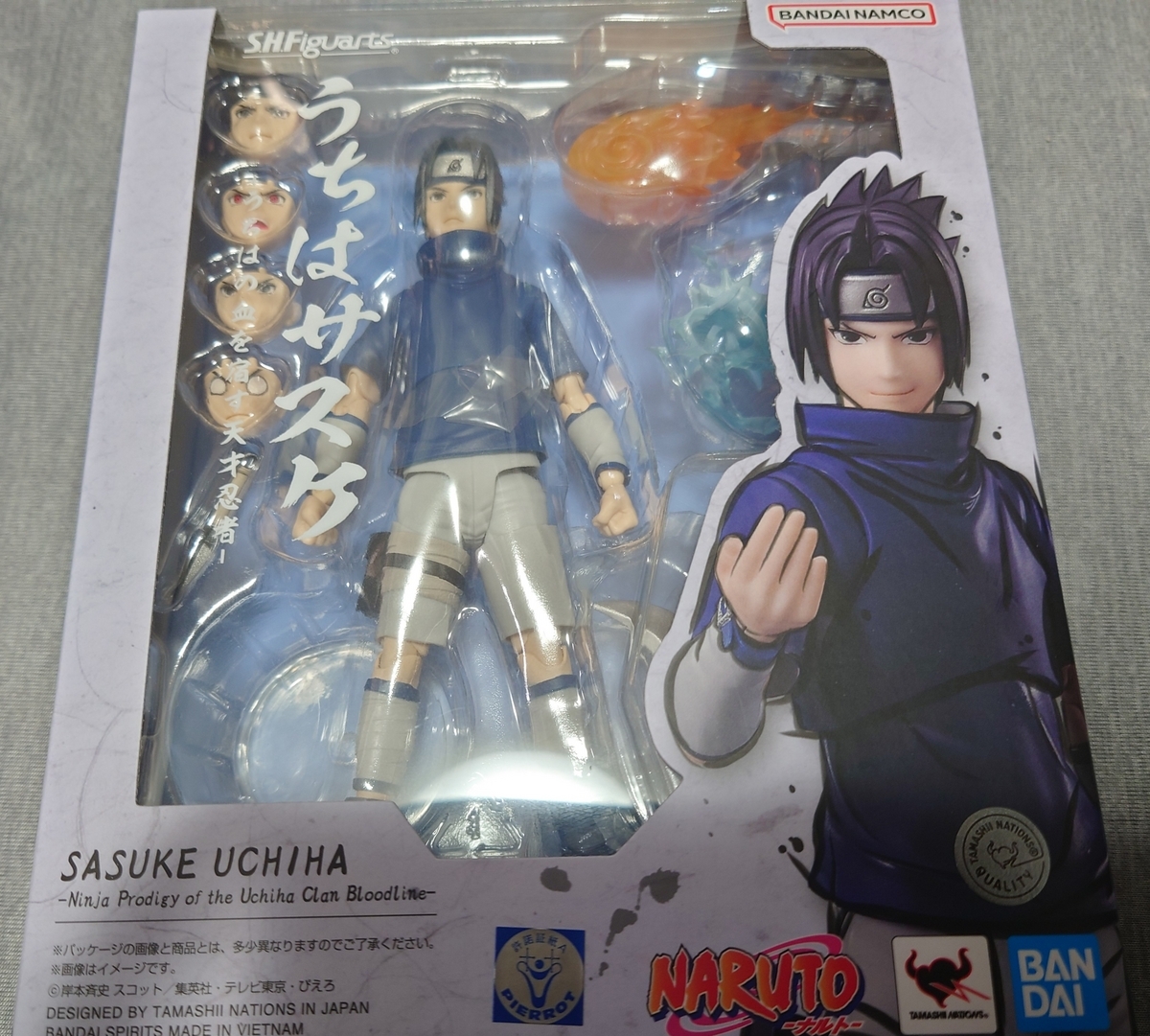 サスケのS.H.Figuarts！ - カオルイの自由きままなブログ