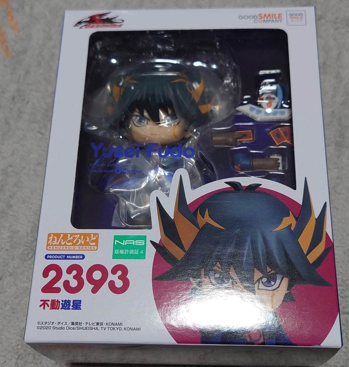 不動遊星のねんどろいどを開封！ - カオルイの自由きままなブログ
