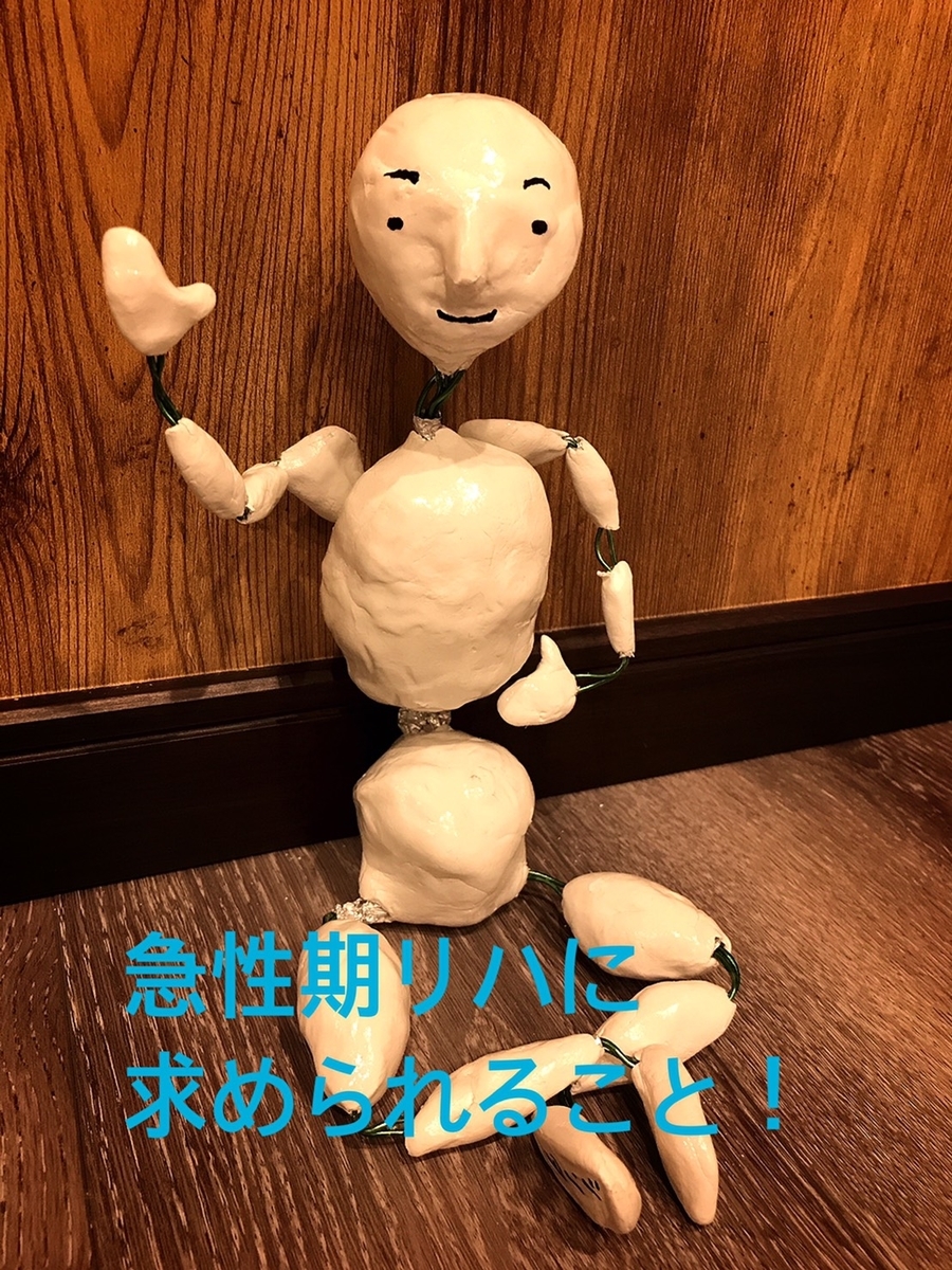 f:id:luigijazz:20200528215156j:plain f:id:luigijazz:20200528215156j:plain