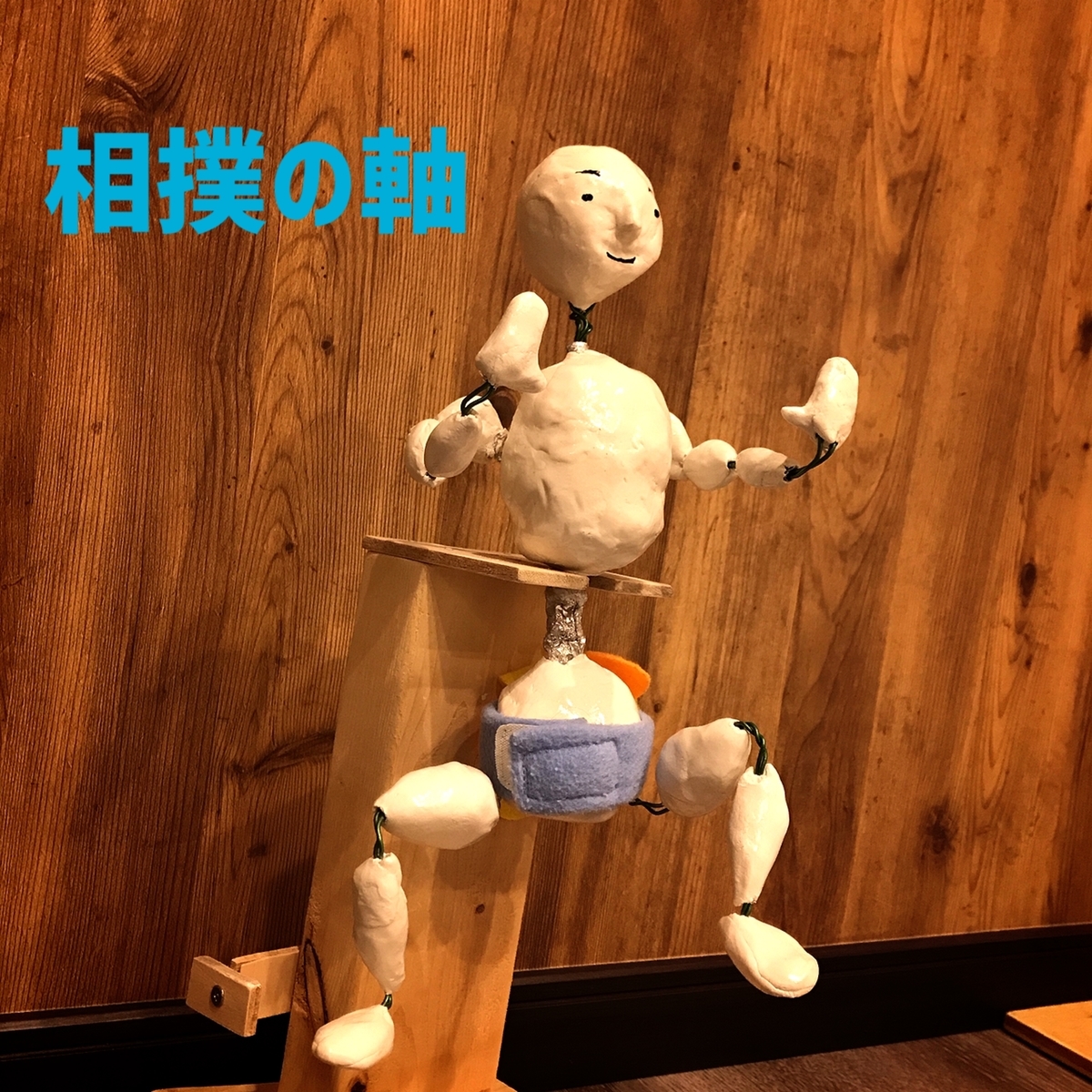 f:id:luigijazz:20211018215221j:plain