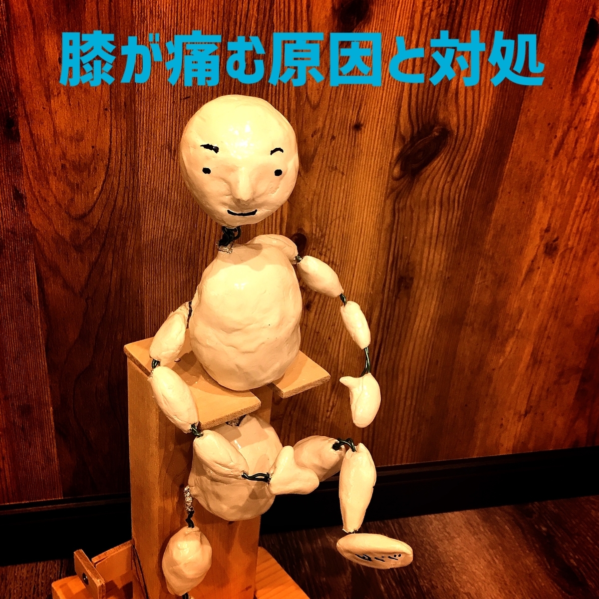 f:id:luigijazz:20211119205206j:plain