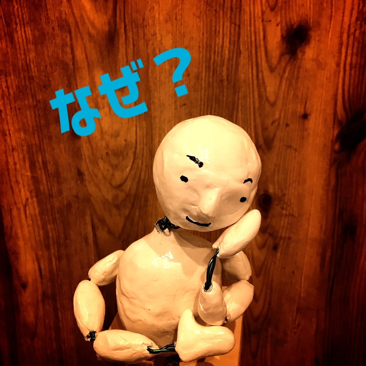 f:id:luigijazz:20211119205534j:plain