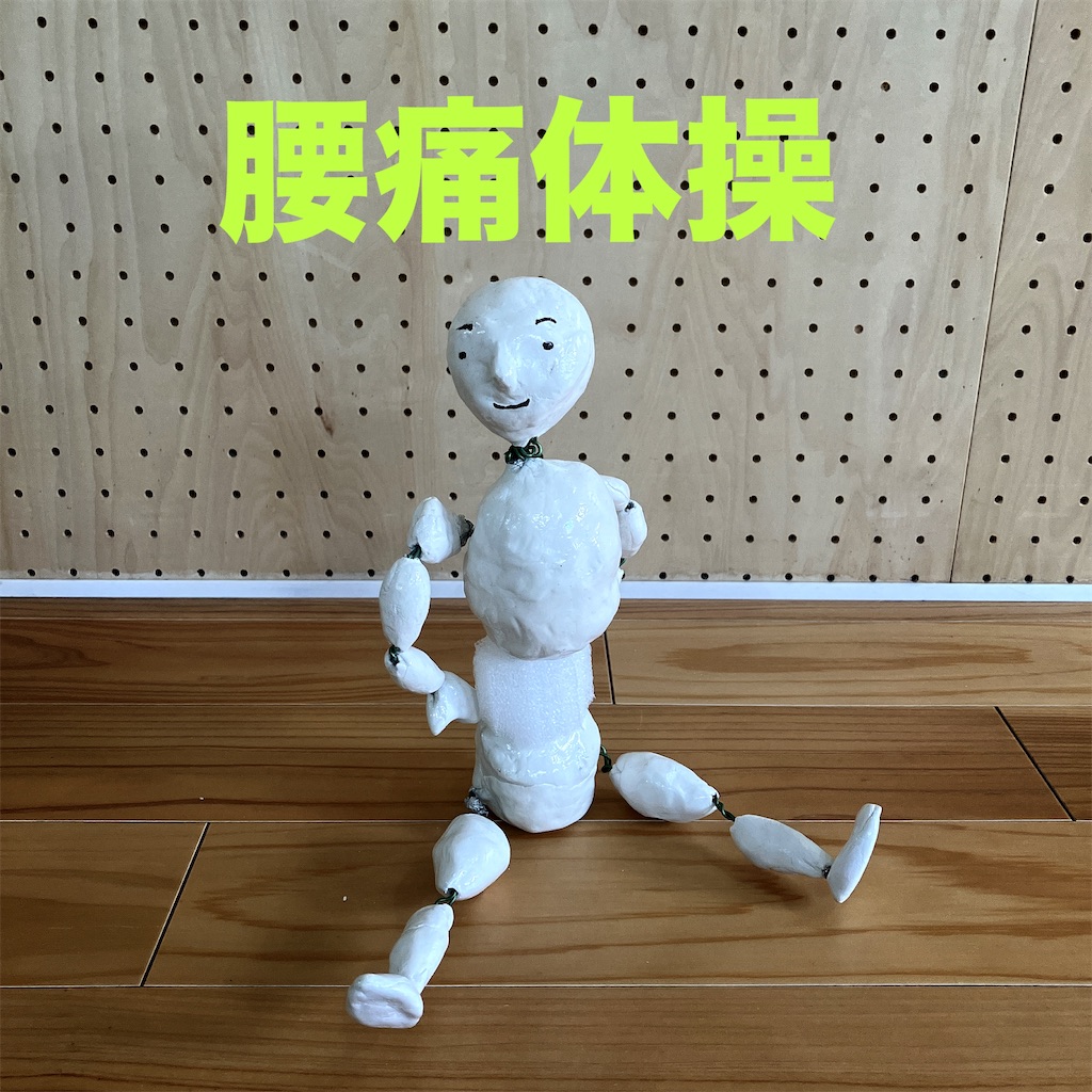 f:id:luigijazz:20250322155921j:image