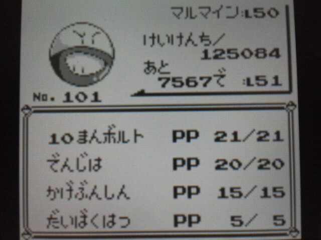 f:id:luipika:20160805014448j:plain