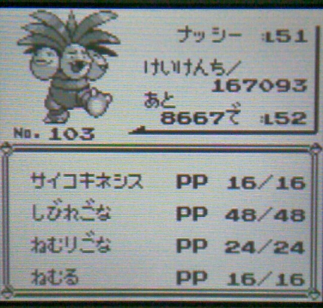 f:id:luipika:20170610104223j:image