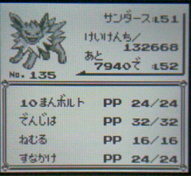 f:id:luipika:20170610104309j:image