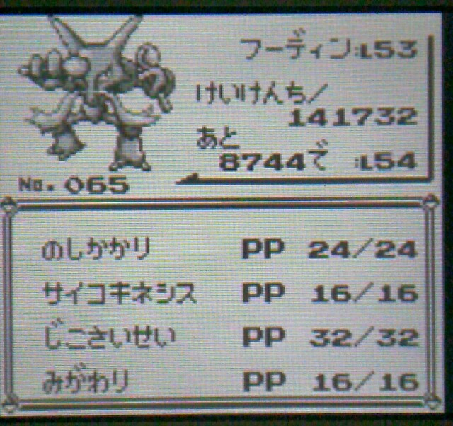 f:id:luipika:20170610104324j:image