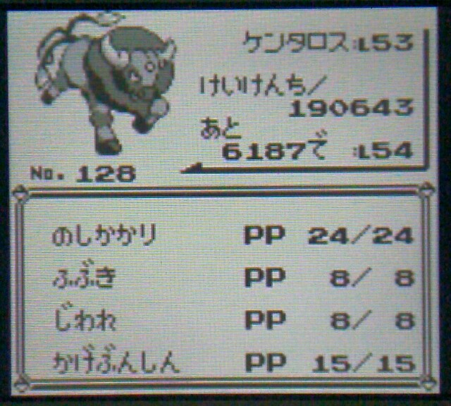 f:id:luipika:20170610104345j:image