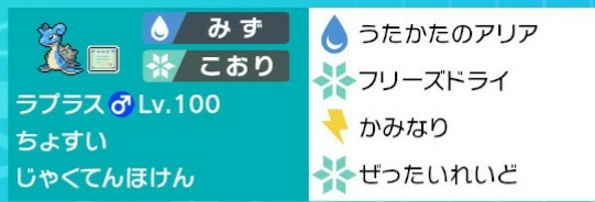 f:id:luipika:20201117091127j:image