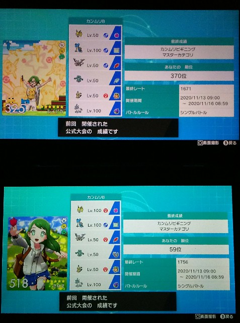 f:id:luipika:20201117230036j:image