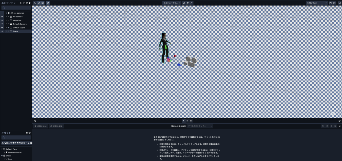 f:id:lukefone-story:20191225090743p:plain Sumerian エディタ - アセットをエンティティへ追加