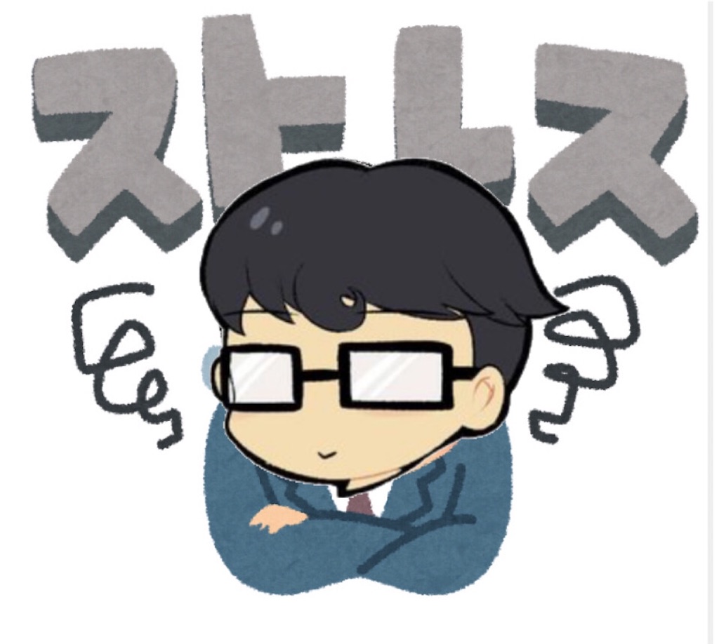 f:id:lukeleek:20200315222046j:image f:id:lukeleek:20200315222046j:image