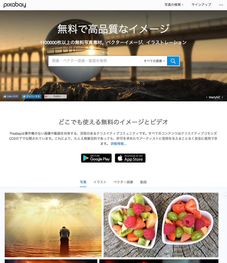 f:id:lukemori:20170828171004p:plain