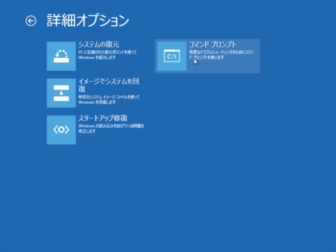 f:id:lukewarm:20160911190455p:image f:id:lukewarm:20160911190455p:image
