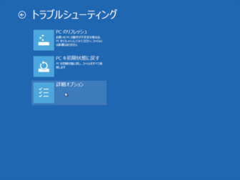 f:id:lukewarm:20160911190456p:image f:id:lukewarm:20160911190456p:image