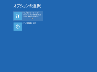 f:id:lukewarm:20160911190457p:image f:id:lukewarm:20160911190457p:image
