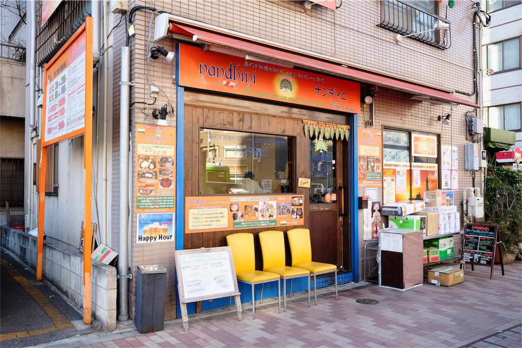 ナンディニ 清澄白河店 清澄白河 たべのみくらし2 ナンディニ 清澄白河店 清澄白河 たべのみくらし2