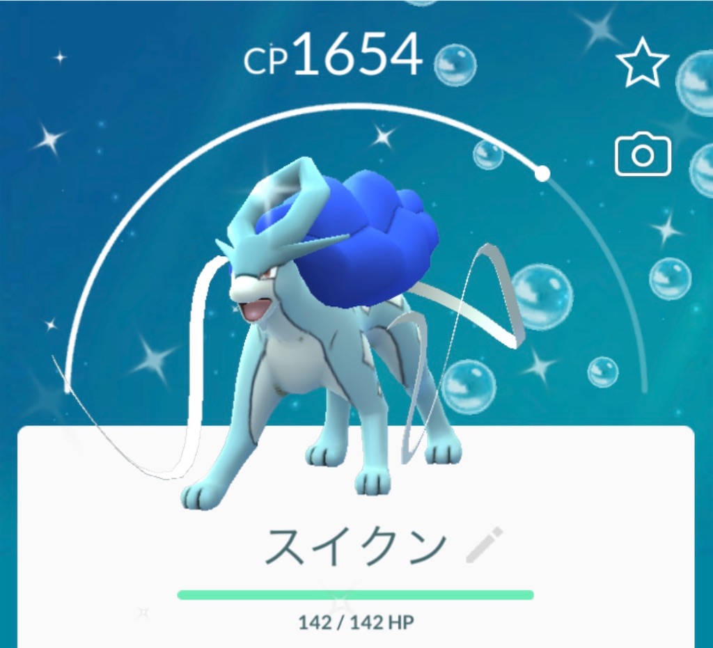 f:id:lulilala:20190817195816j:image