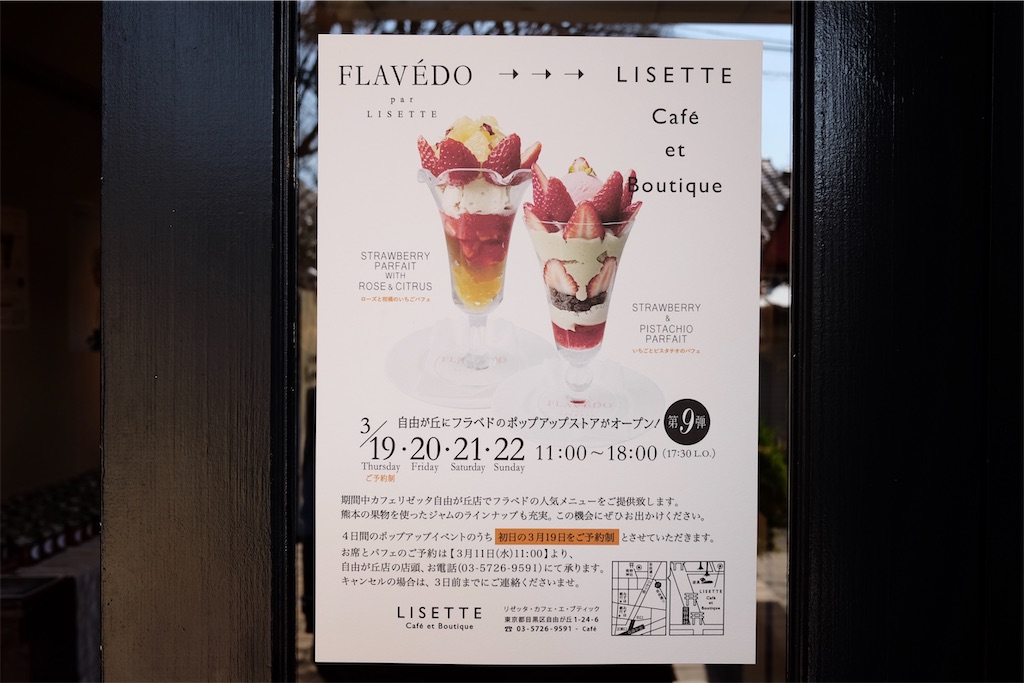 f:id:lulilala:20200319151913j:image