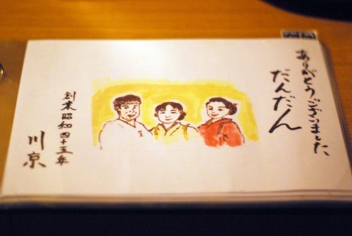 f:id:lulilala:20220609235631j:image