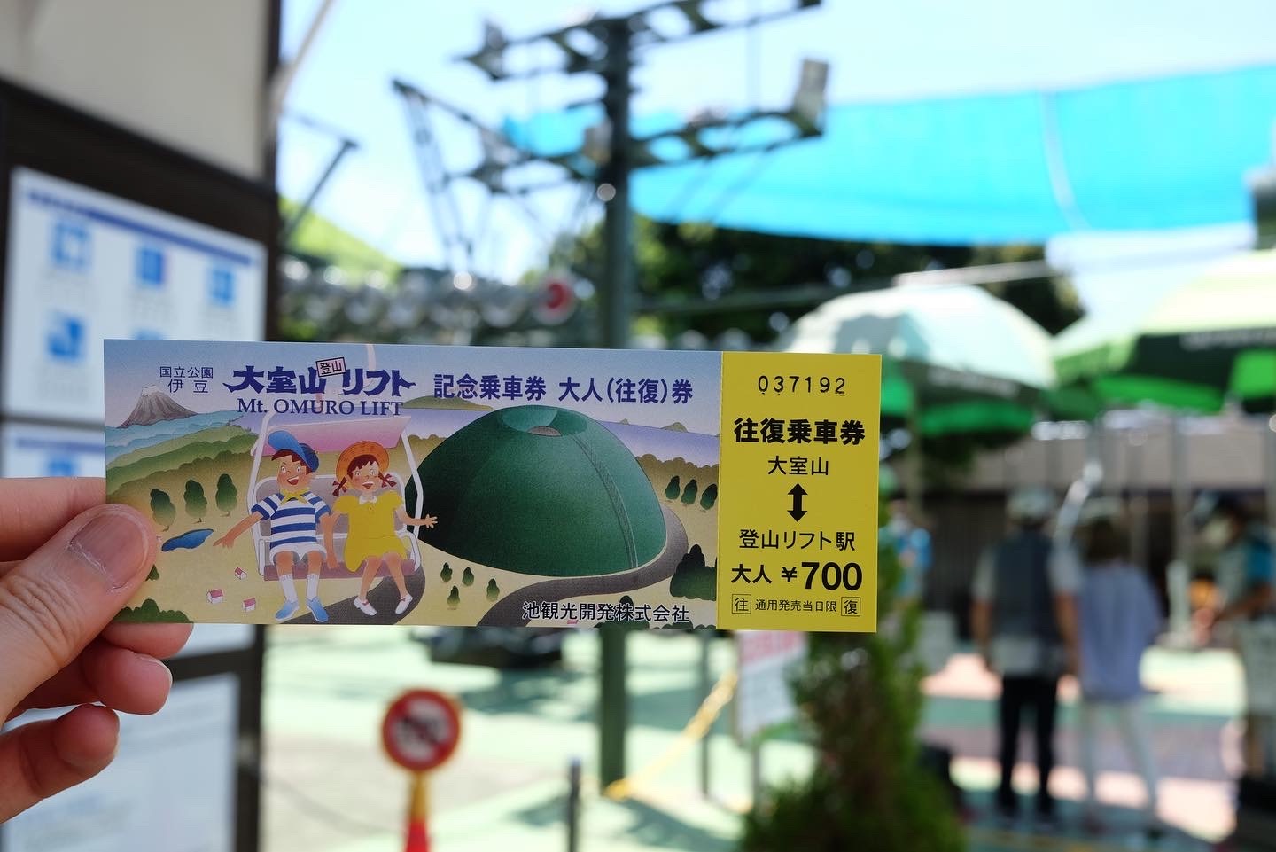 f:id:lulilala:20220702000915j:image f:id:lulilala:20220702000915j:image