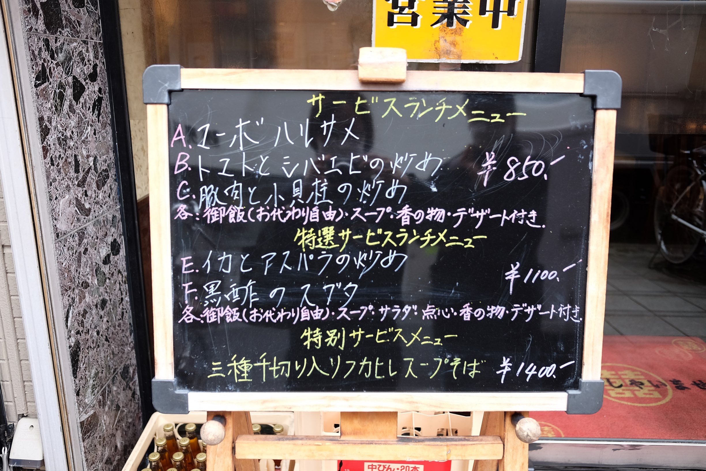 f:id:lulilala:20221028214021j:image