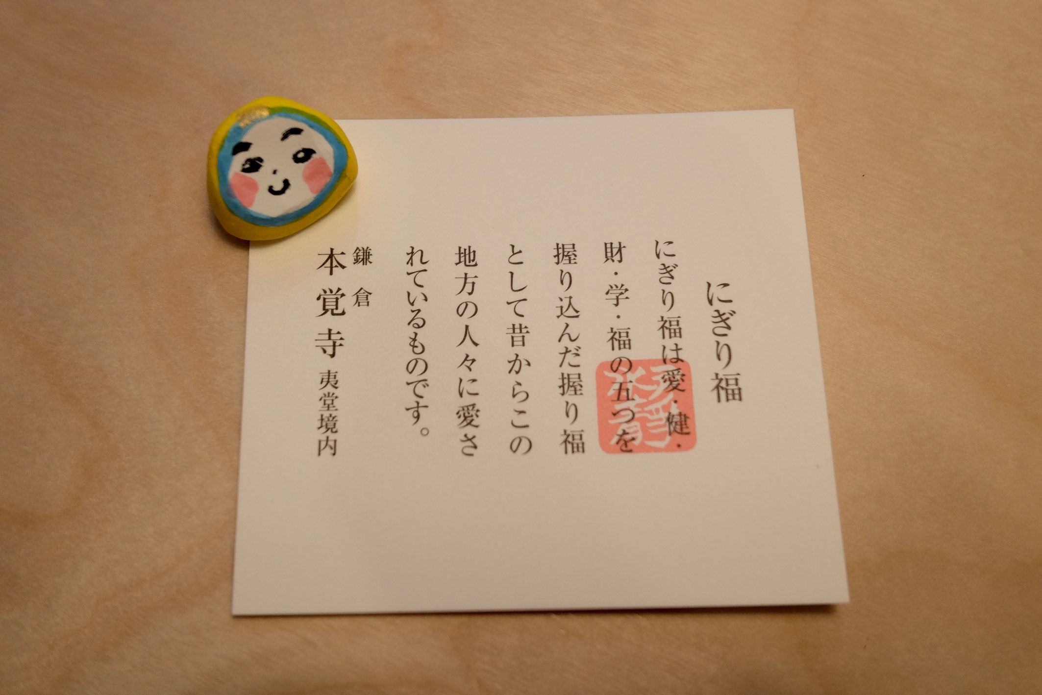 f:id:lulilala:20230128232958j:image