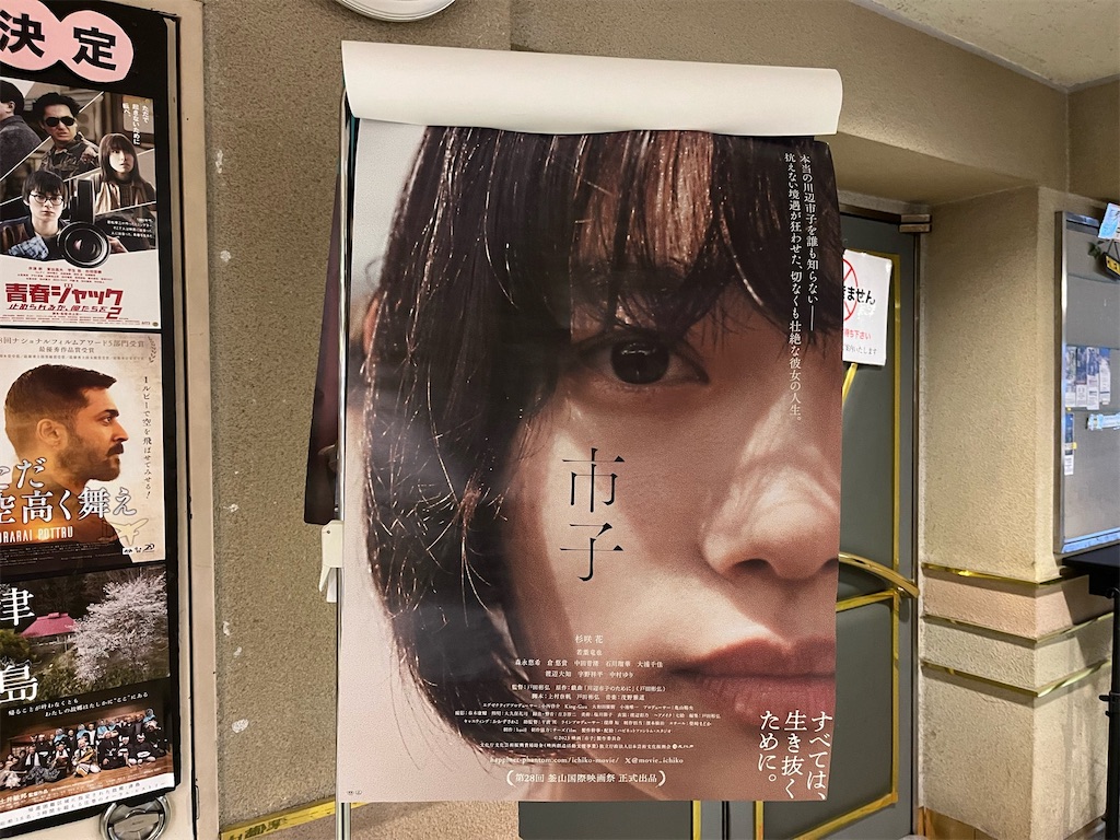 f:id:lulilala:20240124210729j:image f:id:lulilala:20240124210729j:image