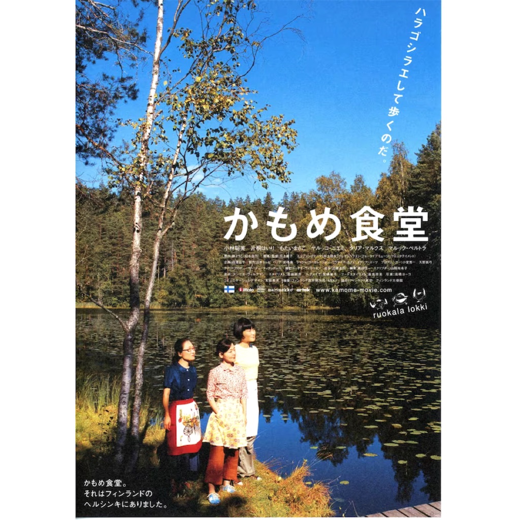 f:id:lulilala:20240619171344j:image