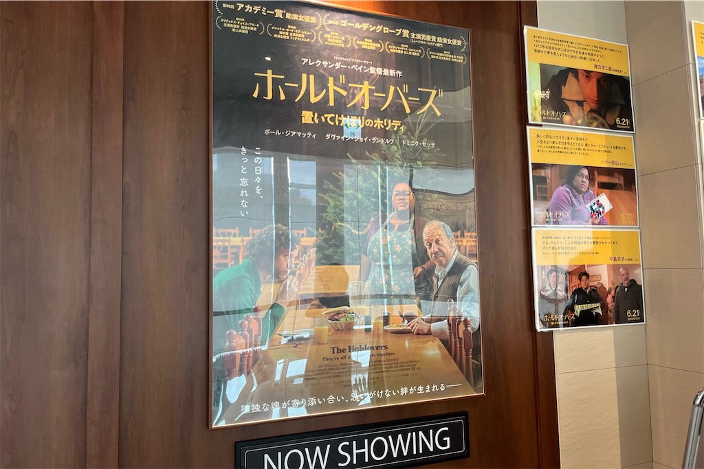 f:id:lulilala:20240717221003j:image