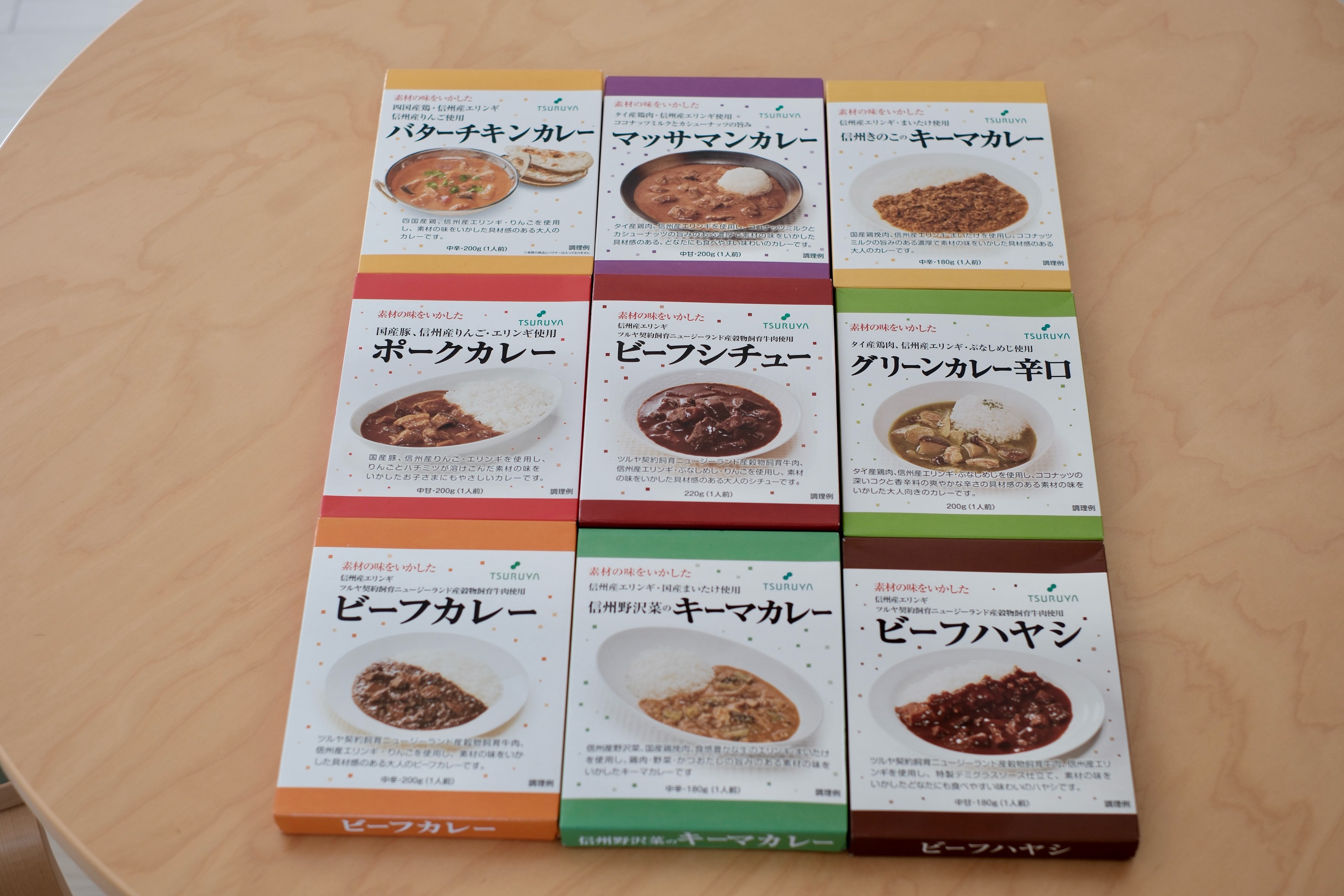 f:id:lulilala:20251114154510j:image f:id:lulilala:20251114154510j:image