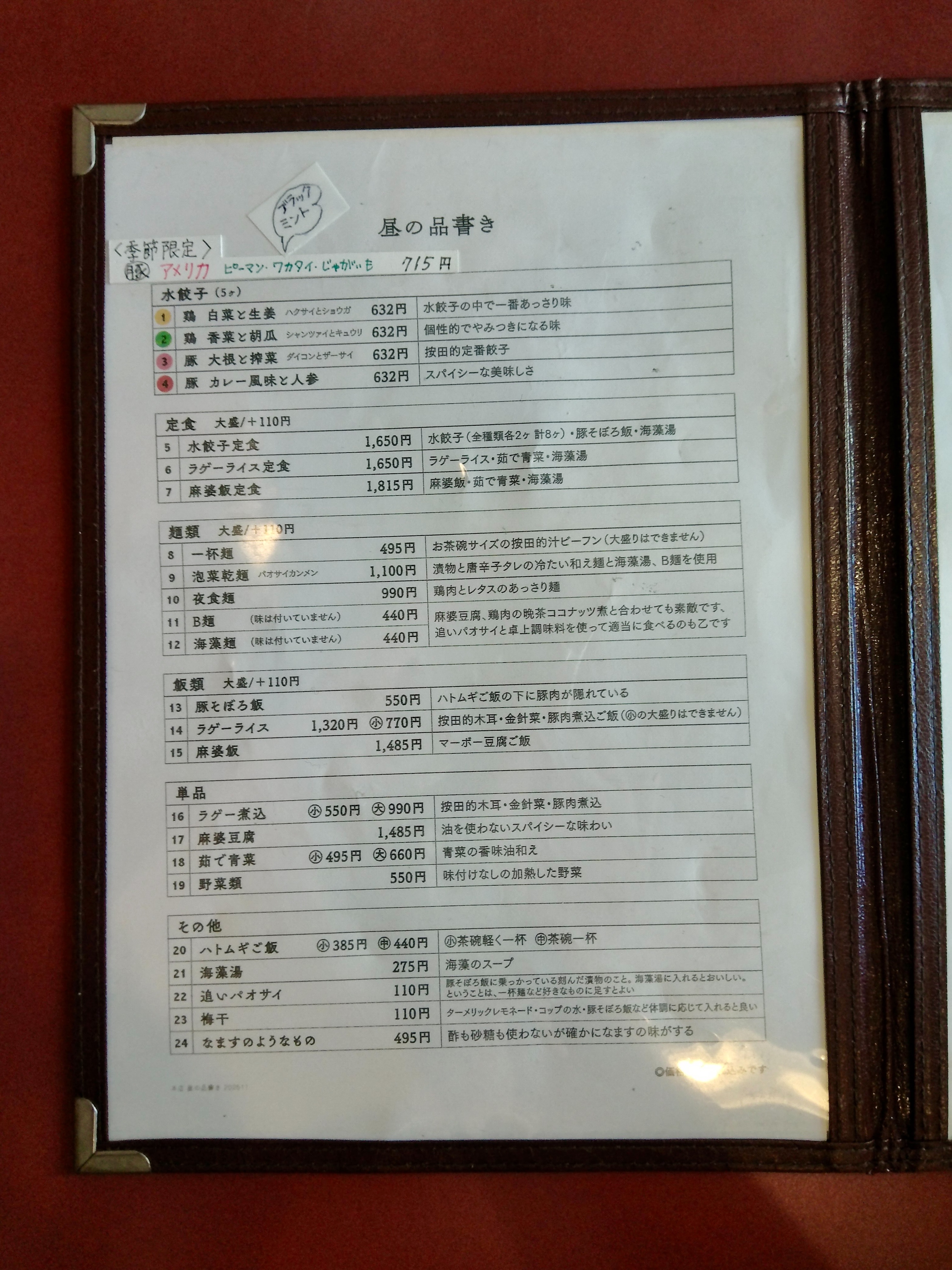 f:id:lulilala:20260921102723j:image