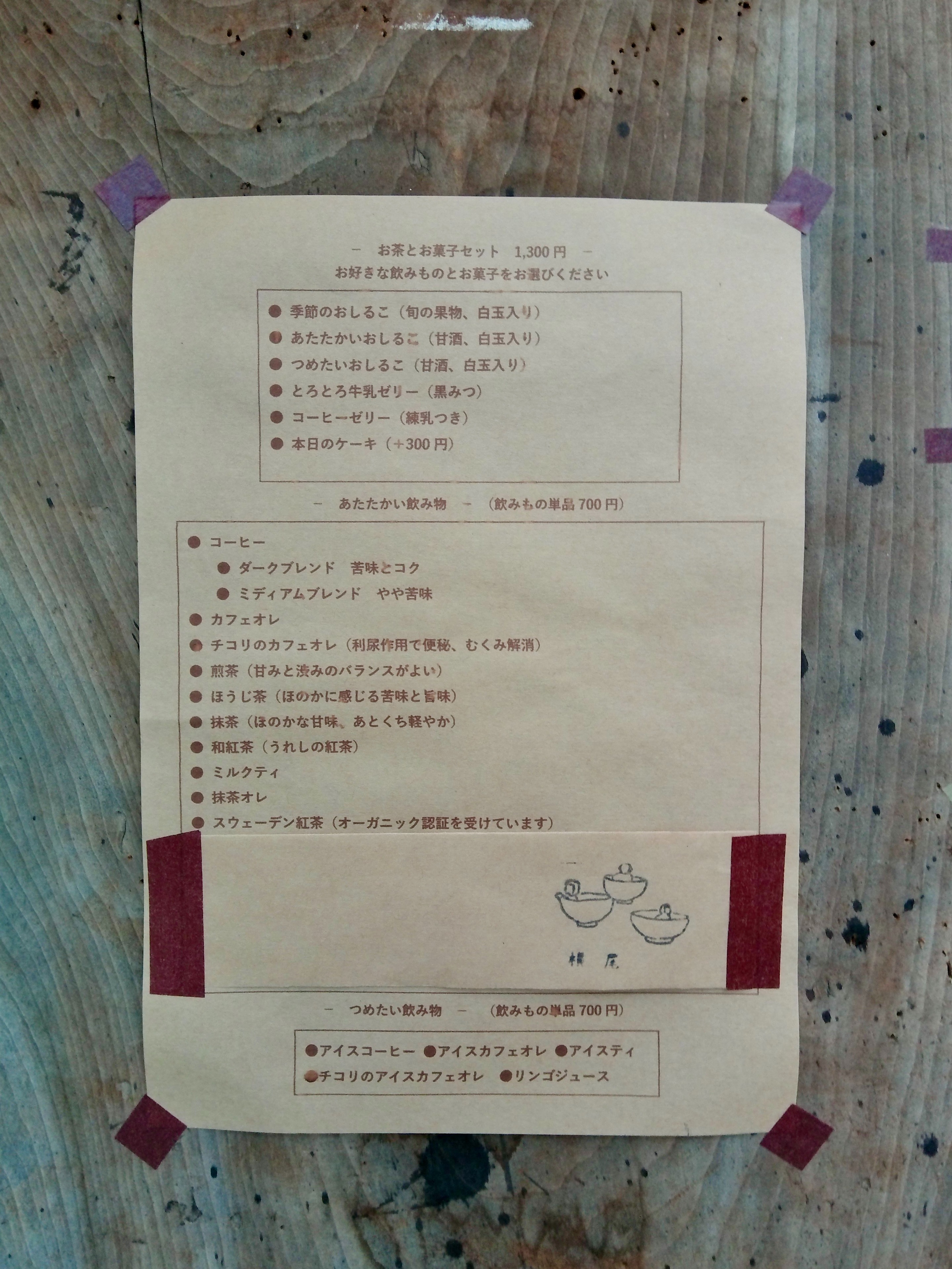 f:id:lulilala:20260921104110j:image