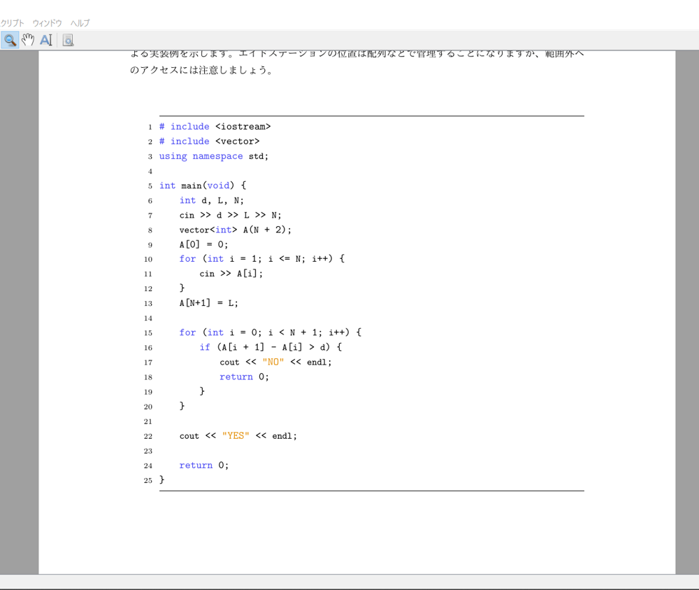 Latexでプログラムのソースコードを綺麗に出力 んぐのルーズリーフ Latexでプログラムのソースコードを綺麗に出力 んぐのルーズリーフ