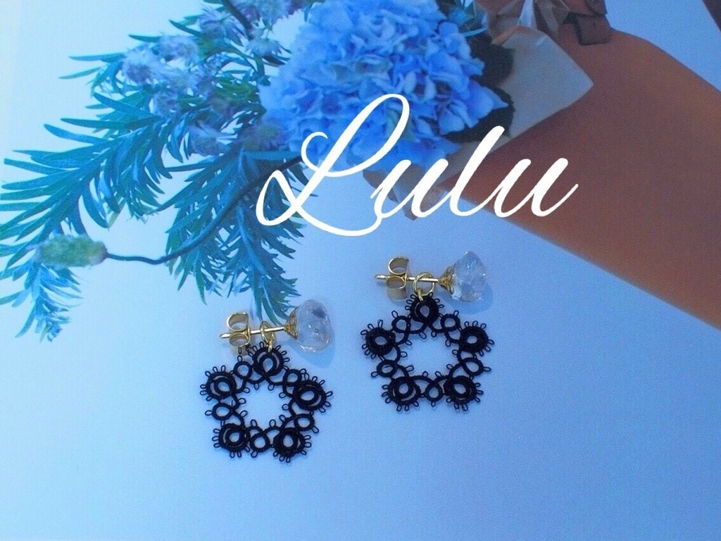 f:id:lulu-lacework:20181108213411j:plain f:id:lulu-lacework:20181108213411j:plain