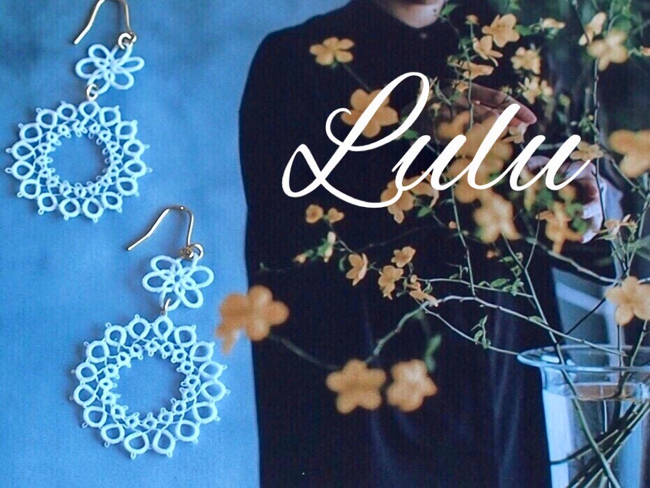 f:id:lulu-lacework:20181109223847j:plain f:id:lulu-lacework:20181109223847j:plain