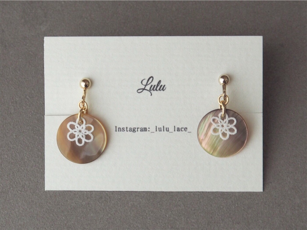 f:id:lulu-lacework:20181115102908j:image f:id:lulu-lacework:20181115102908j:image