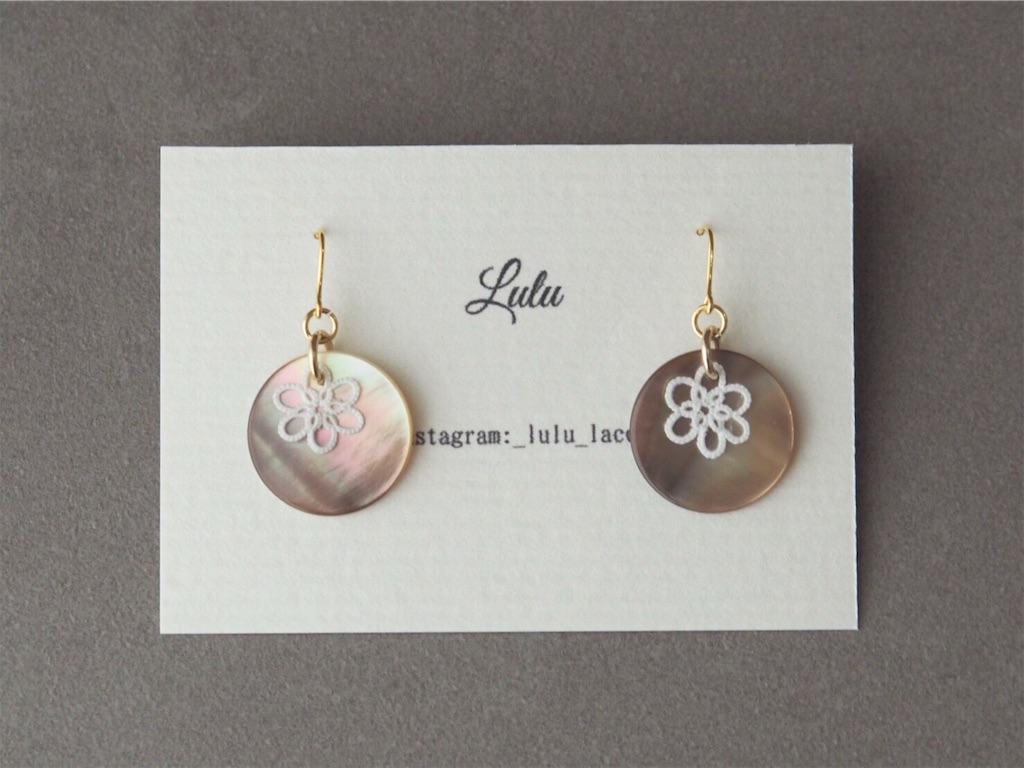 f:id:lulu-lacework:20181115102912j:image f:id:lulu-lacework:20181115102912j:image