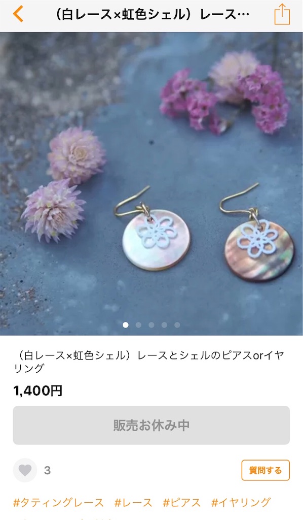 f:id:lulu-lacework:20181119142626j:image f:id:lulu-lacework:20181119142626j:image