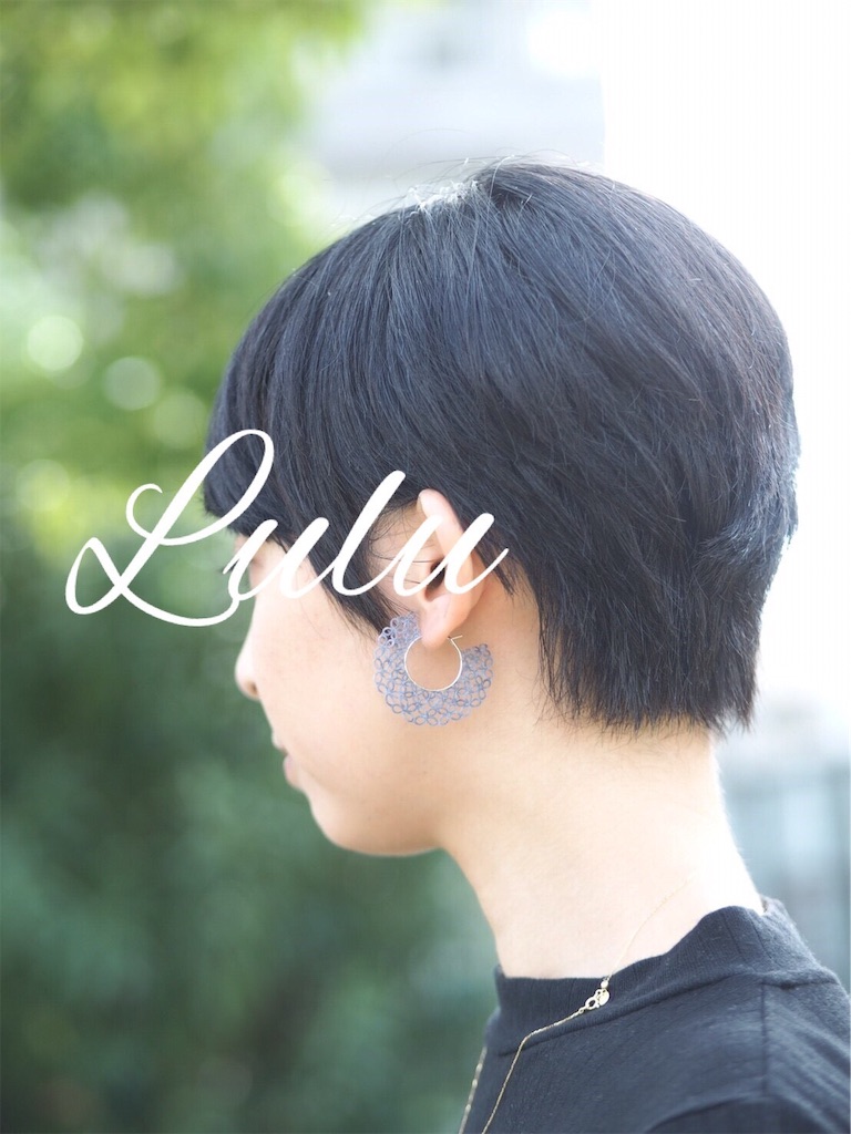 f:id:lulu-lacework:20181119143308j:image f:id:lulu-lacework:20181119143308j:image
