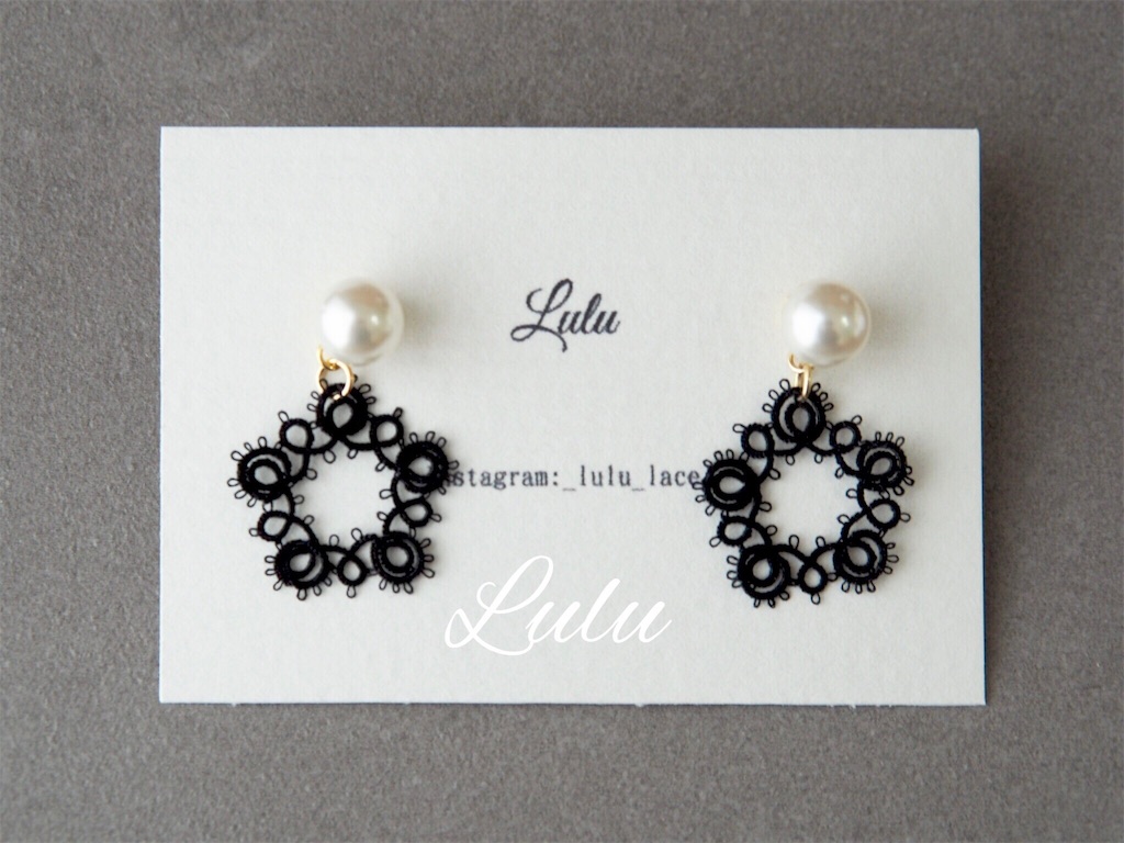 f:id:lulu-lacework:20181119143942j:image f:id:lulu-lacework:20181119143942j:image