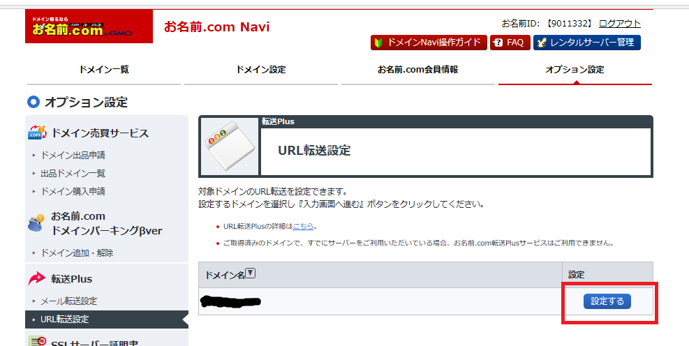 f:id:lulu0527:20190413220152p:plain f:id:lulu0527:20190413220152p:plain