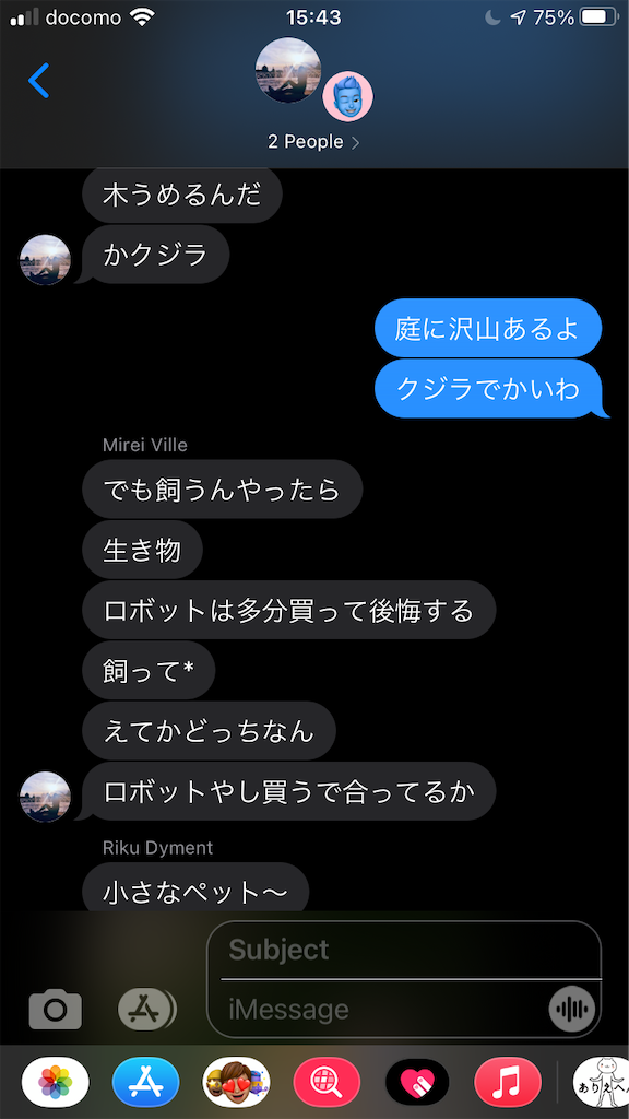 f:id:lulu_bataille:20210606205157p:image