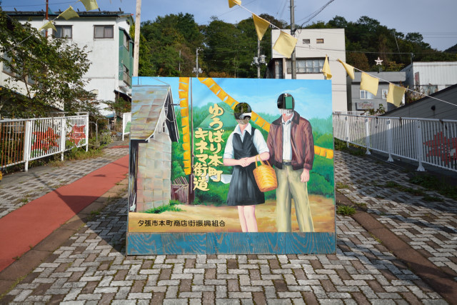町中どこもかしこも廃墟 財政破綻した 夕張市 の今を訪れる 世界をふらっと旅しよう 町中どこもかしこも廃墟 財政破綻した 夕張市 の今を訪れる 世界をふらっと旅しよう