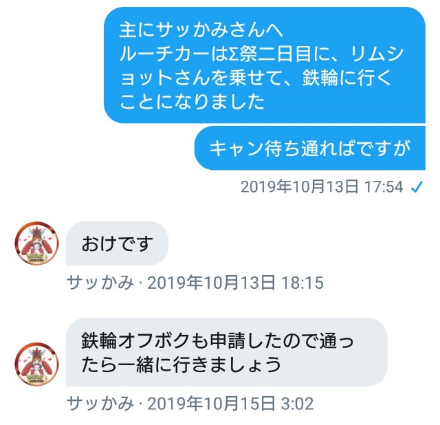 f:id:lulululuchi:20191105222959j:image f:id:lulululuchi:20191105222959j:image