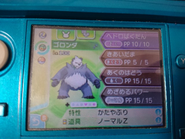 f:id:lulululuchi:20191107010331j:image f:id:lulululuchi:20191107010331j:image
