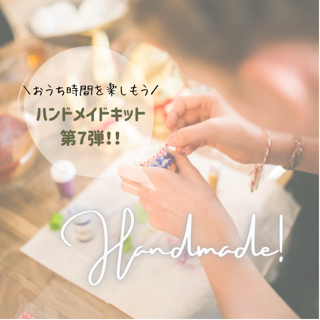 f:id:luluminachouchou:20210218214409p:plain